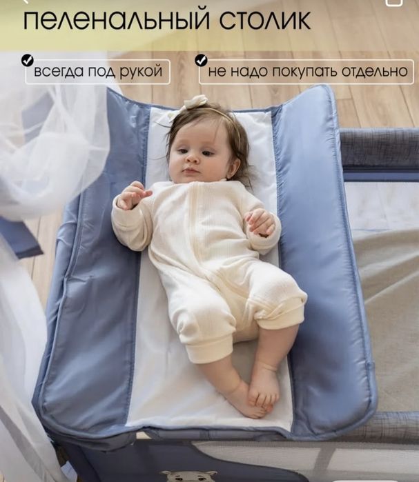 Продам детскую кроватку