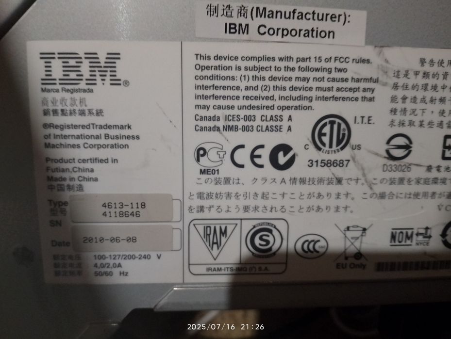 POS система IBM продам