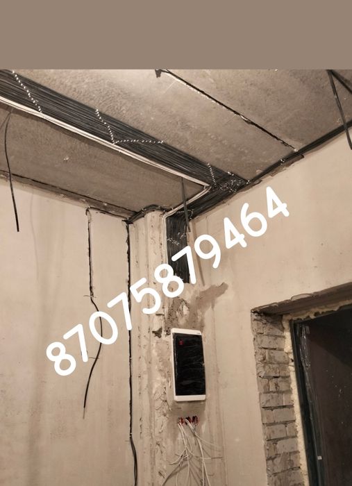 Электрик услуги электрика