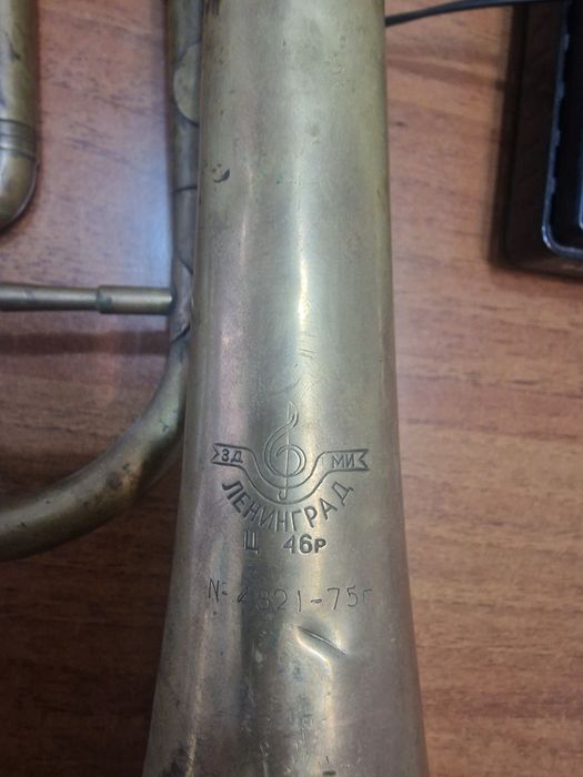 Духовая труба СССР