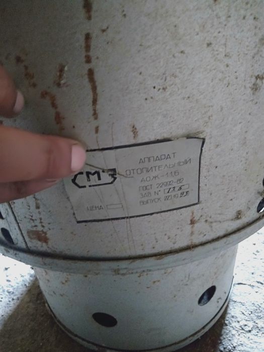 Продам дизельный котел