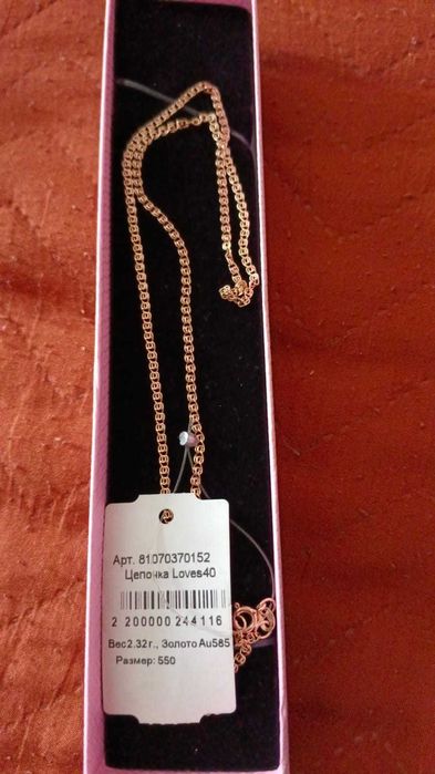 Продам жемчуженные бусы длина 45см