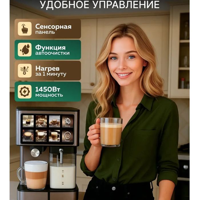 (Sf-53) Кофемашина рожковая автоматическая с капучинатором 15 бар DSP