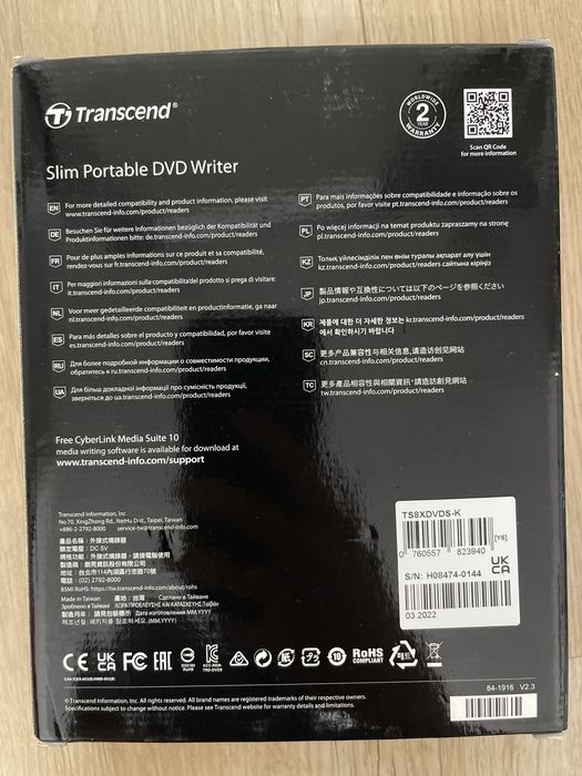 Transcend DVD writer