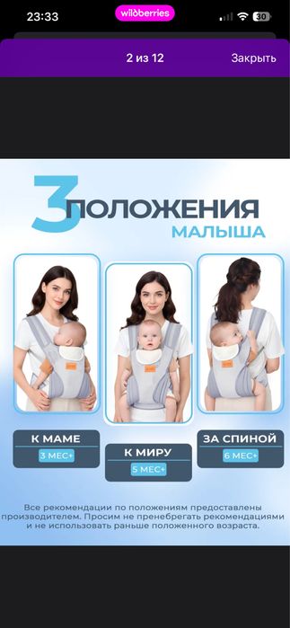 Кенгуру Эргорюкзак Хипсит