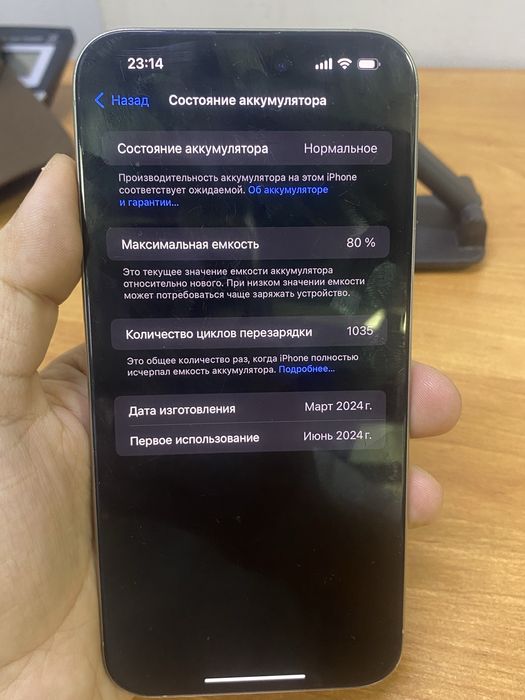 Iphone 15 pro max 512gb e sim акб 80