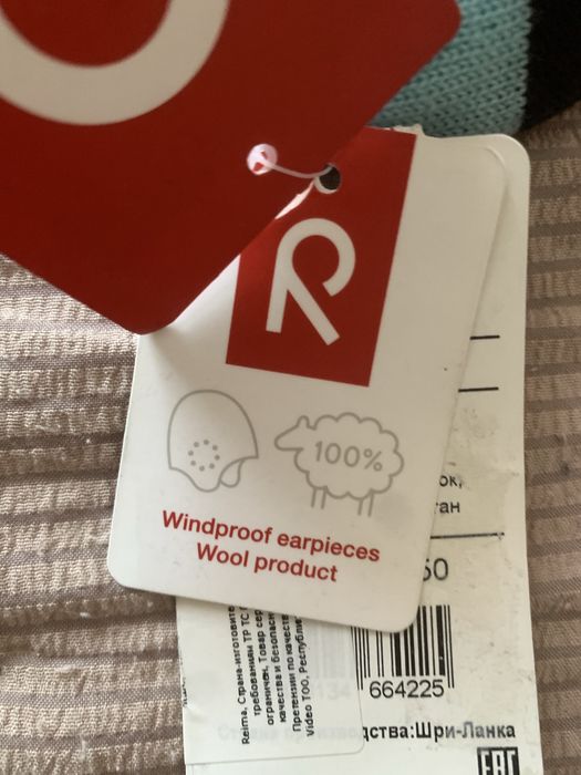 Шапка шлем балаклава Reima