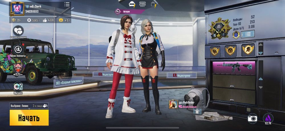 Аккаунт пабг продаю