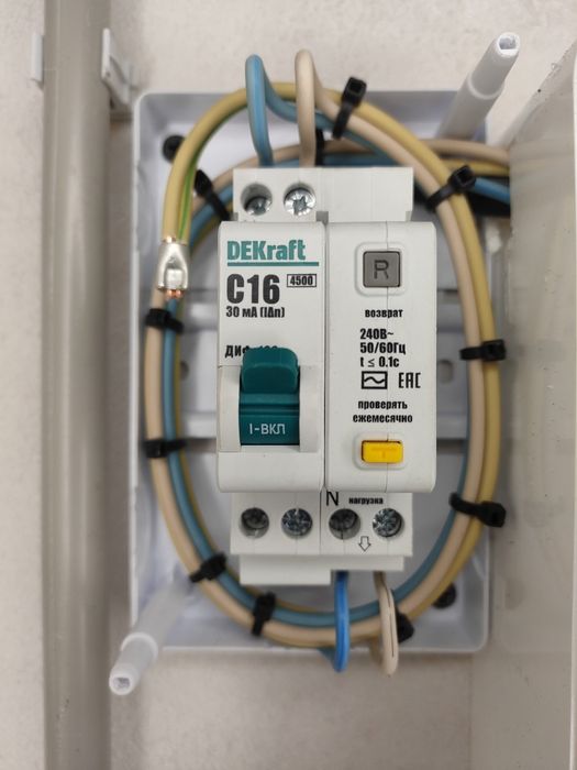 Услуга электрика