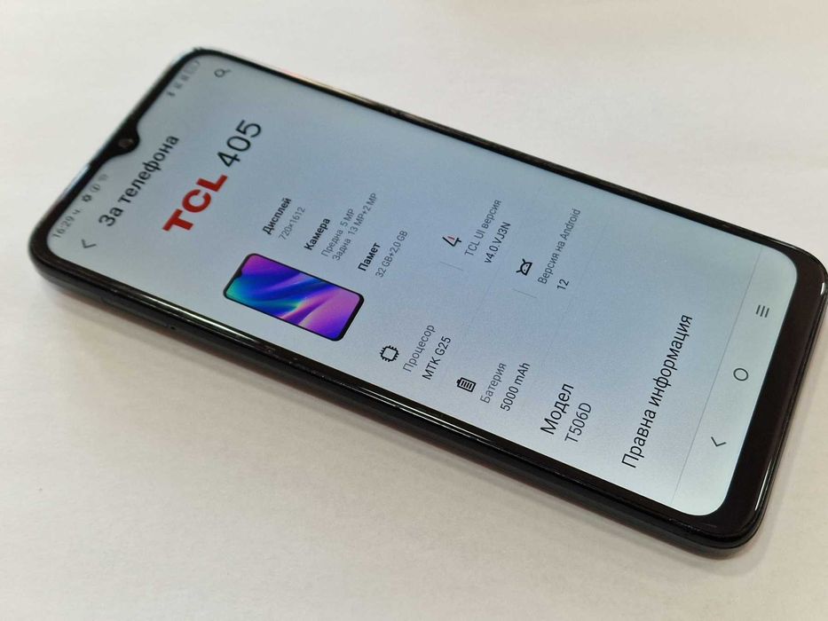 TCL 405 32GB 2GB RAM