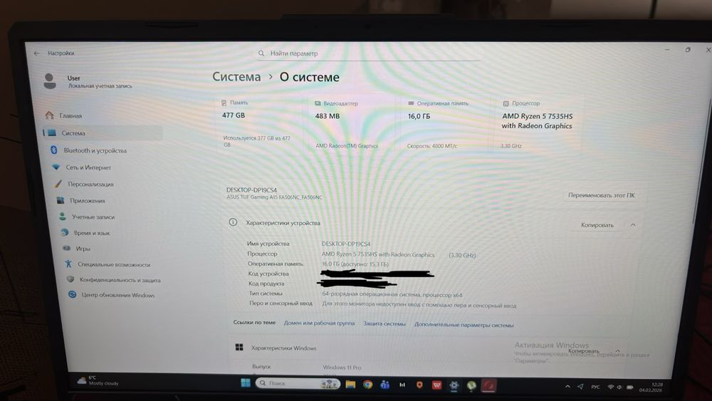 Ноутбук Asus tuf gaming laptop A15
