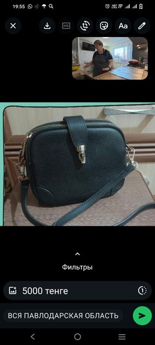 Продам 5000 тенге