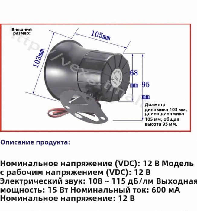 Продаю сигнализацию
