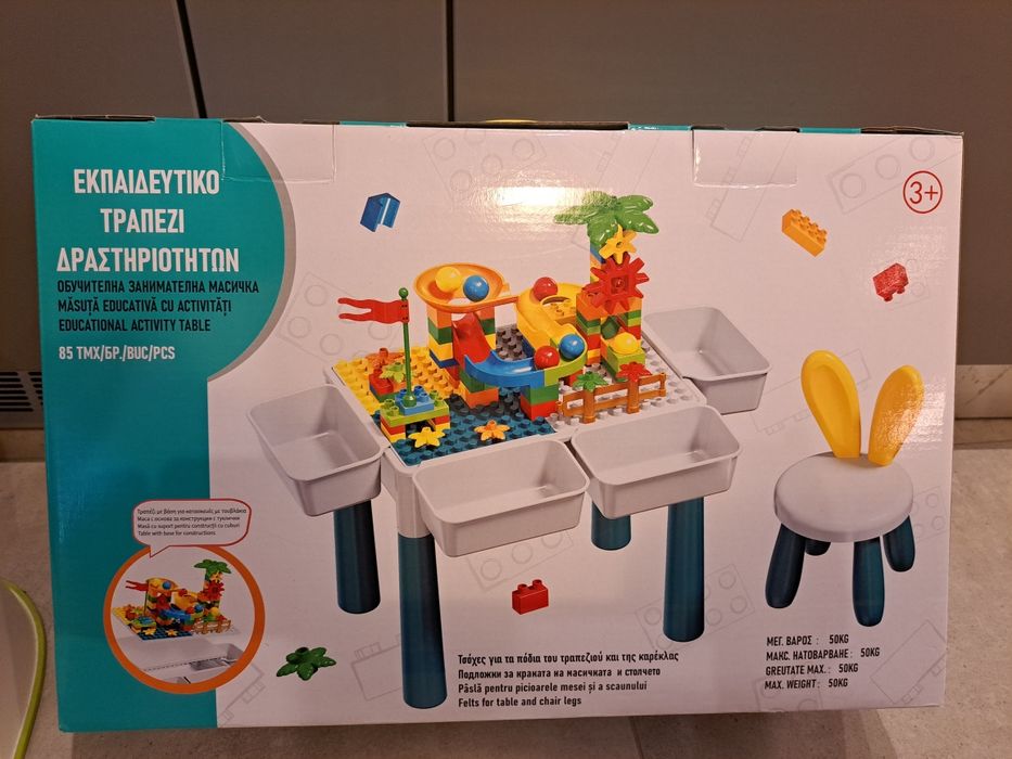 Детска обучителна маса