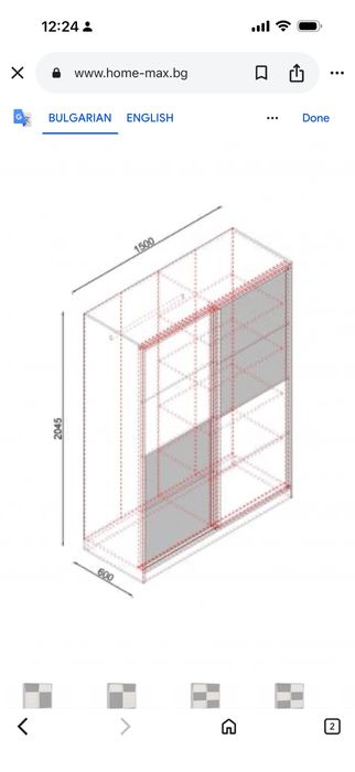 Гардероб, скрин и нощни шкафчета