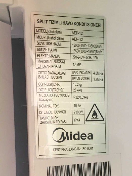 Кондиционер Midea All Easy Pro 12 000. Inverter Quattro