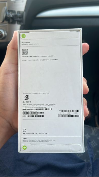 Айфон 17 про новый