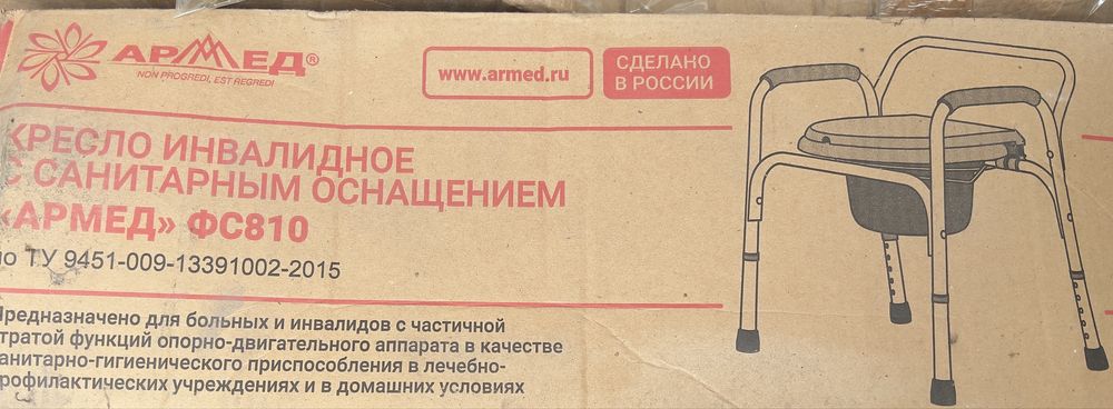 Кресло туалет , новый