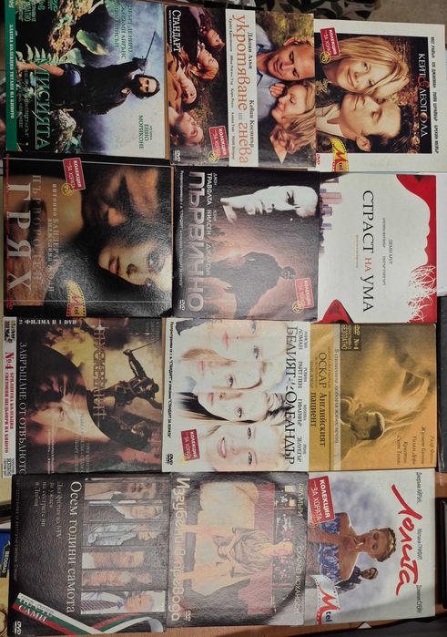 Дискове с филми DVD
