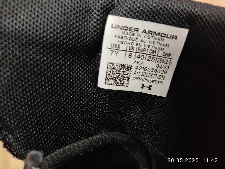 Маркови Маратонки