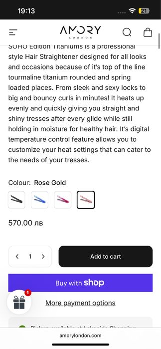 Преса за коса Amory Soho Edition