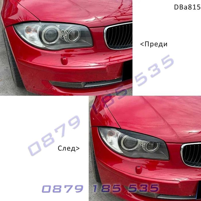 Вежди за фарове BMW 1 E81 E82 E87 E88 06-13 бмв 1 серия е81 е82 е87
