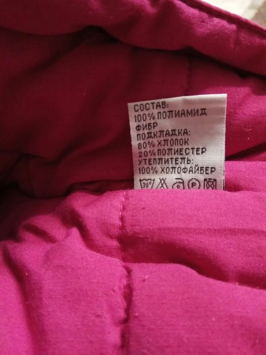 Комбинезон для девочки, зимний.