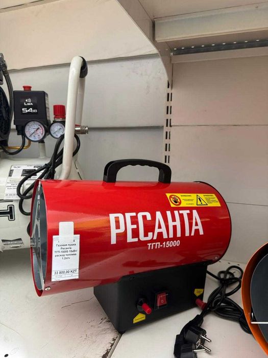 газовая пушка с гарантией