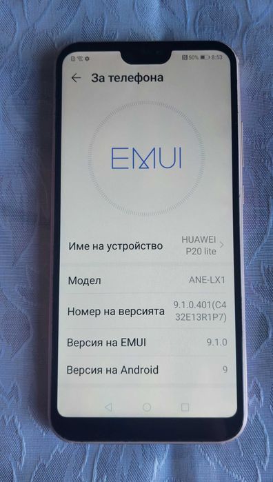 Смарт телефон Huawei P20 Lite розов
