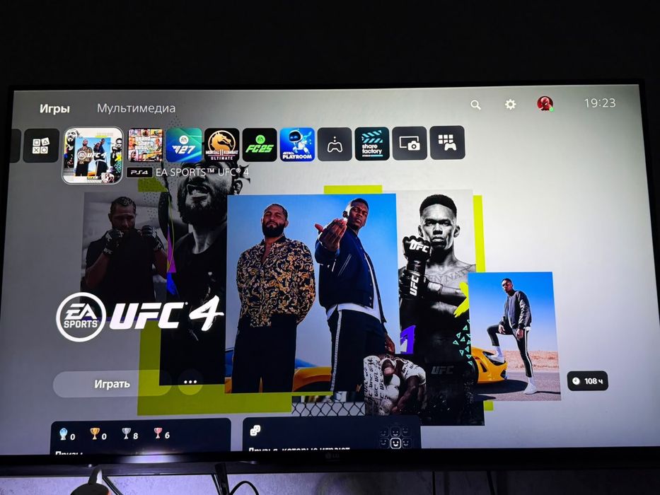 playstation 5 fat