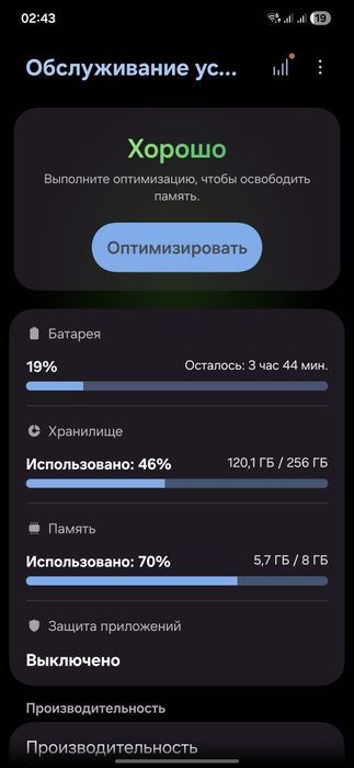 Samsung S24 256 в отличном состоянии