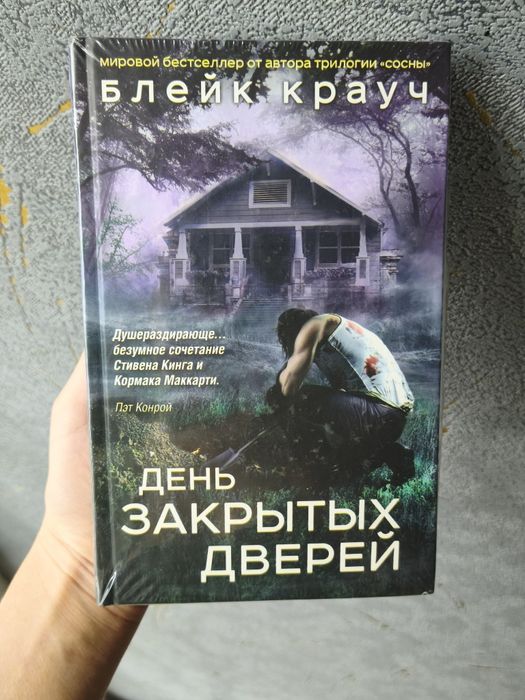 Продам книги ( абсолютно новые)