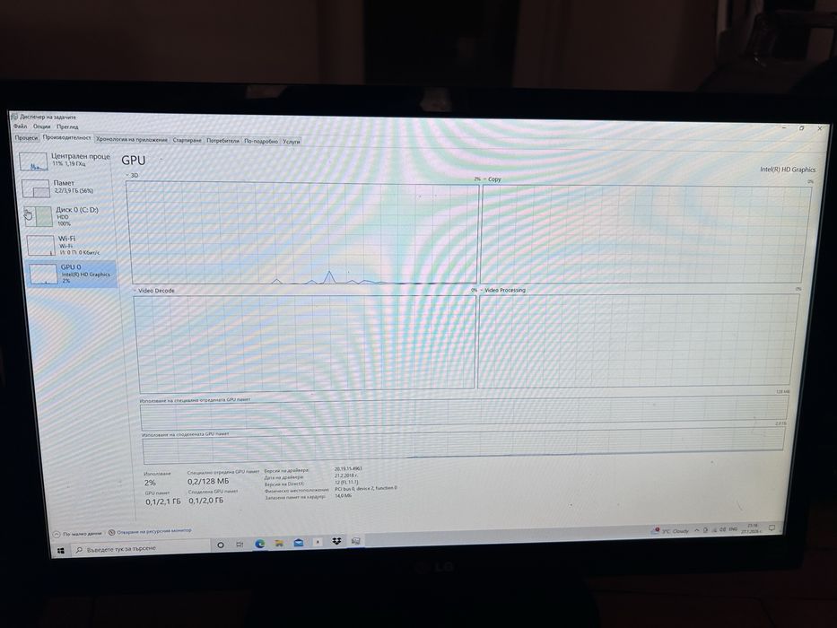 Компютър HP  малкък и компактен