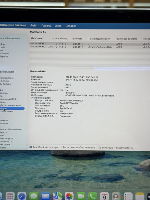 MacBook Air M1 256GB PhoneLab