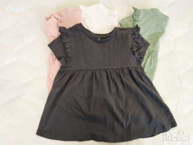 дрехи за тризначки/близначки 98/104,110/116