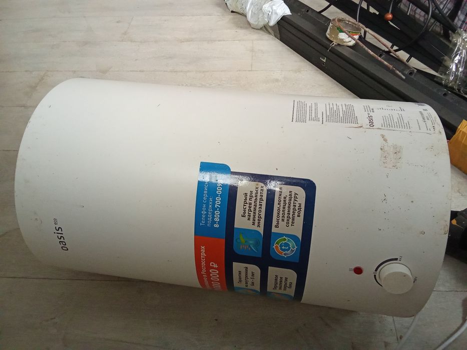 Продаю бойлер OASIS