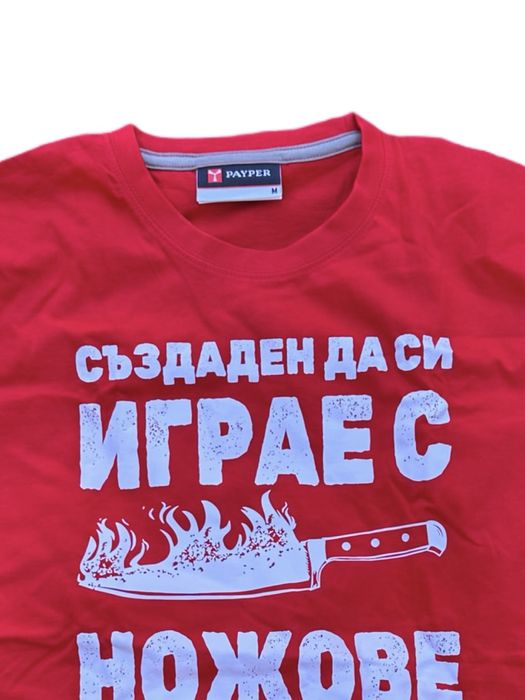 Мъжка Тениска - PAYPER - М Размер, Червена