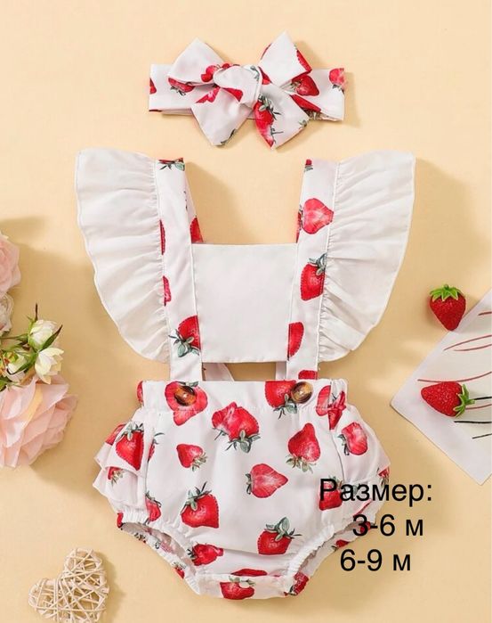 Детски рокли - ягоди, слънчогледи