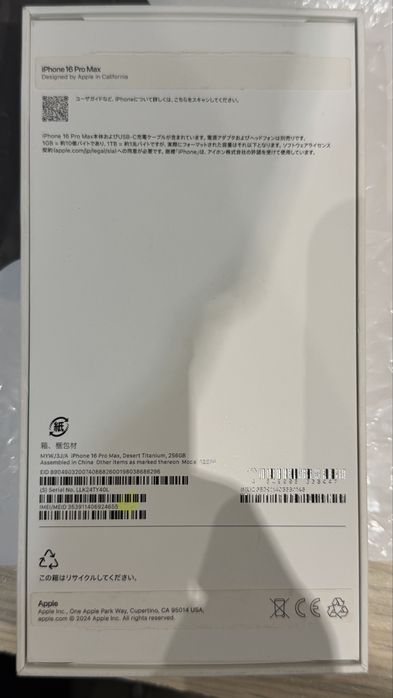 Продается Iphone 16 pro max 256 GOLD