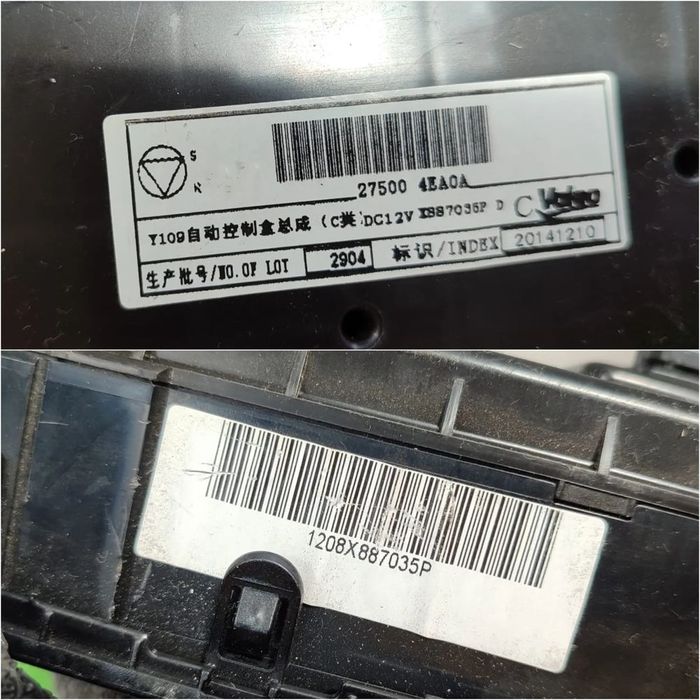 PANOU COMANDA CLIMA NISSAN X-TRAIL T32 2015 / 2014–2017 / COD OEM 27500 4EA0A / 275004EA0A (5E2)
