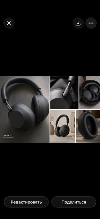 наушники SONY WH 1000XM6