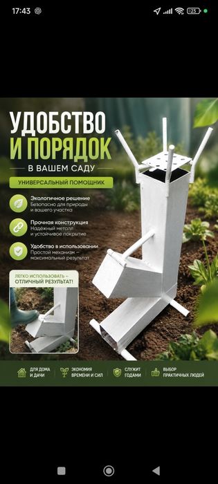 Продам печь пушка!