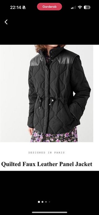 Стеганная  куртка