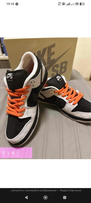 Кроссовки Nike Tightbooth