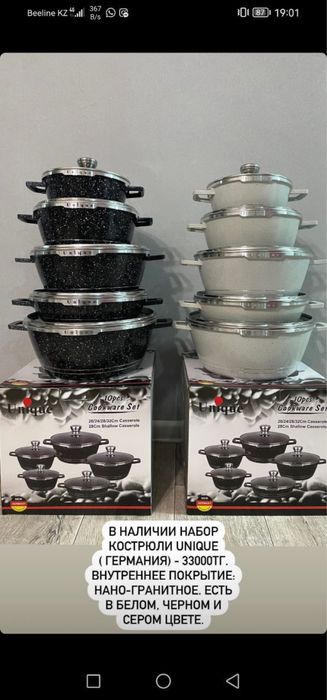 Кострюли в сером цвете