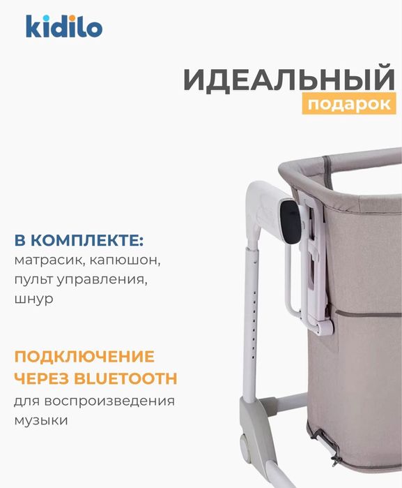 Продам детскую кроватку