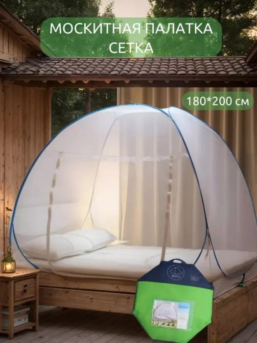 Pashshaxona sifatli va arzon narxda