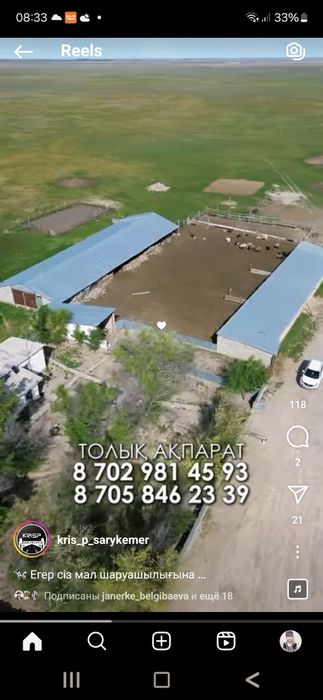 Продам подхоз в куделях
