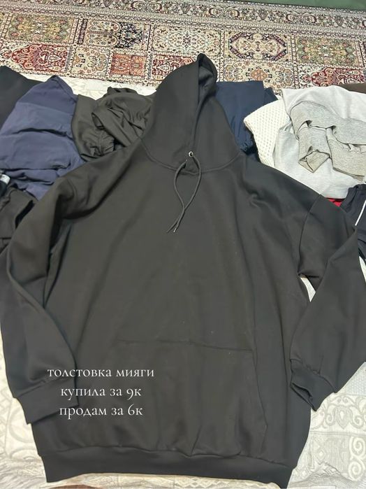 2-3 рет киілген киімдерді арзан бағаға беремін