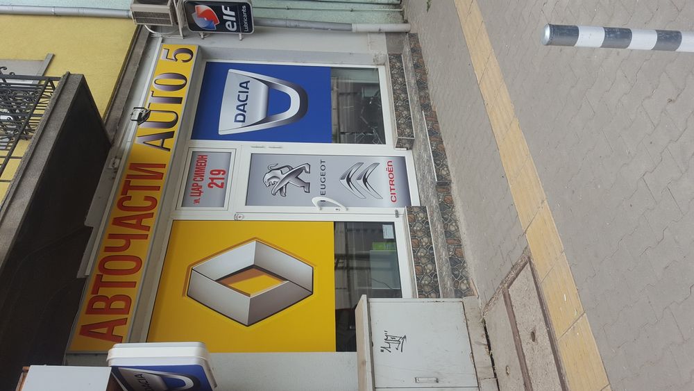 Бензинова помпа Дачия и Рено 1.4/1.6MPI DACIA/RENAULT